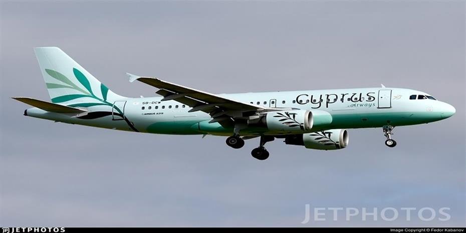 Cyprus Airways: Αναστολή πτήσεων έως 30 Απριλίου